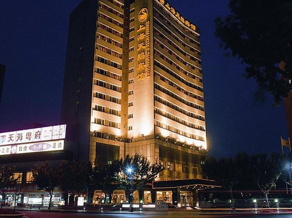Radius International Hotel Swan Shanghai Bagian luar foto