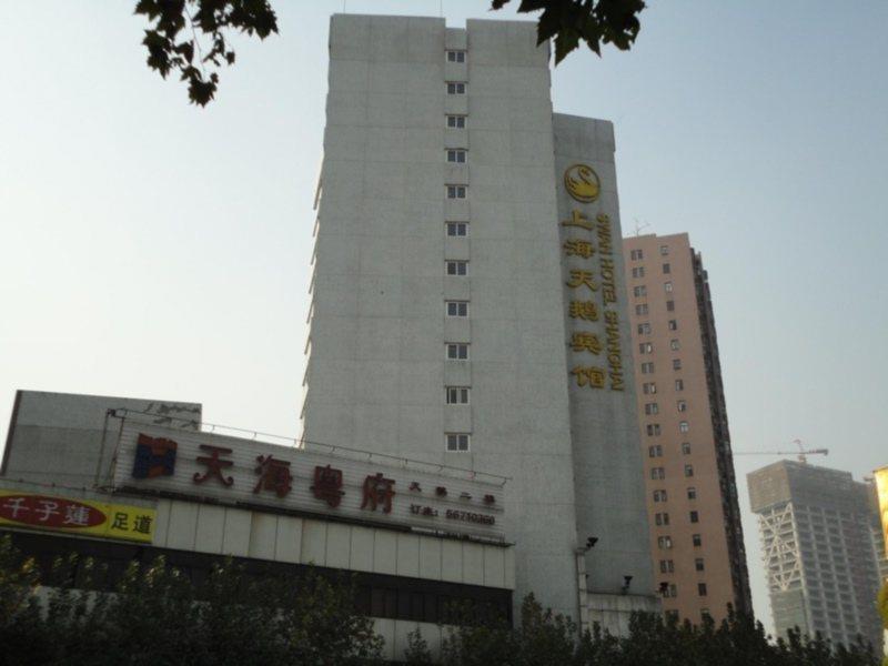 Radius International Hotel Swan Shanghai Bagian luar foto